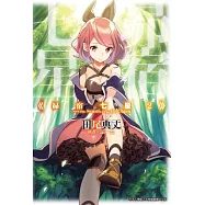 昴宿七星(02) (電子書)