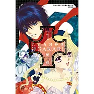八百万討神傳神GAKARI(全4冊) (電子書)