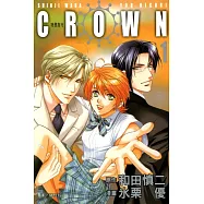 CROWN-特務指令(全6冊) (電子書)