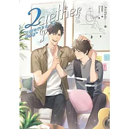 2gether 只因我們天生一對 番外卷 (電子書)