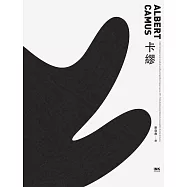 放逐與王國 (電子書)