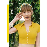 今日旅行中 短今Sammie寫真書 (電子書)