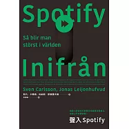 聲入Spotify (電子書)
