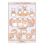 The O&rsquo;s Lab (電子書)