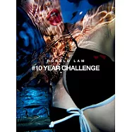 Ronald Lam 《#10 YEAR CHALLENGE》 (電子書)