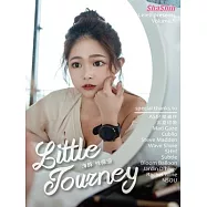 海豚 徐薇涵 X Little Journey 首本個人寫真 (電子書)