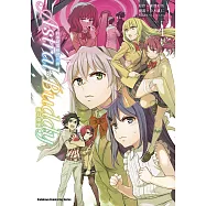 科學超電磁砲外傳 Astral Buddy幽幻姊妹 (4) (電子書)