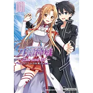 Sword Art Online刀劍神域 Kiss and fly (1) (電子書)