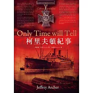 柯里夫頓紀事 (電子書)