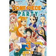 ONE PIECE PARTY航海王派對 (3) (電子書)