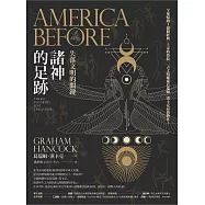 諸神的足跡：失落文明的關鍵 (電子書)