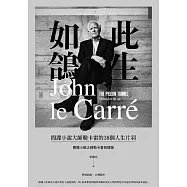 此生如鴿：間諜小說大師勒卡雷的38個人生片羽(修訂紀念新版) (電子書)