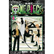 ONE PIECE~航海王~ (6) (電子書)
