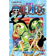 ONE PIECE~航海王~ (14) (電子書)