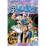 ONE PIECE~航海王~ (21) (電子書)