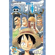 ONE PIECE~航海王~ (27) (電子書)