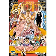 ONE PIECE~航海王~ (77) (電子書)