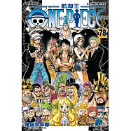 ONE PIECE~航海王~ (78) (電子書)