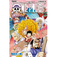 ONE PIECE~航海王~ (80) (電子書)