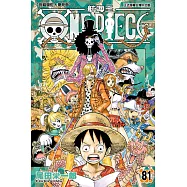 ONE PIECE~航海王~ (81) (電子書)