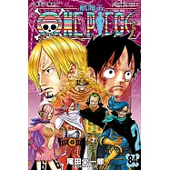 ONE PIECE~航海王~ (84) (電子書)