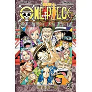 ONE PIECE~航海王~ (90) (電子書)