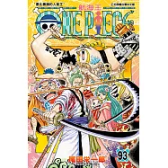 ONE PIECE~航海王~ (93) (電子書)