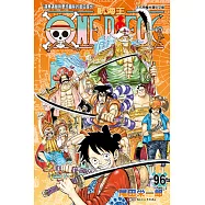 ONE PIECE~航海王~ (96) (電子書)