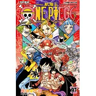 ONE PIECE~航海王~ (97) (電子書)