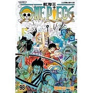ONE PIECE~航海王~ (98) (電子書)