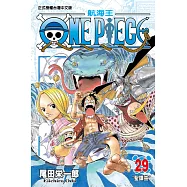 ONE PIECE~航海王~ (29) (電子書)