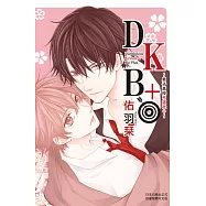 DKB+~男子高校弓道社+~ (電子書)
