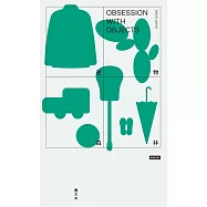 迷物森林(聶永真封面設計+白傑插畫) (電子書)