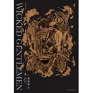 邪惡紳士 (電子書)