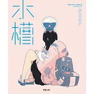 水槽：daisuke richard making & works (電子書)