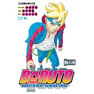 BORUTO─NARUTO NEXT GENERATIONS─火影新世代 (5) (電子書)
