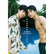 有你的夏天：黃氏兄弟寫真書II(數位精華版) (電子書)