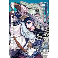 黃金神威(22) (電子書)