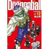 七龍珠完全版 (12) (電子書)