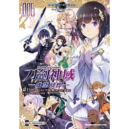 Sword Art Online刀劍神域 ─虛空幻界─ (6) (電子書)