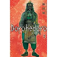 典藏版 Dorohedoro 異獸魔都(2) (電子書)