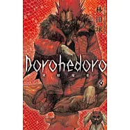 典藏版 Dorohedoro 異獸魔都(6) (電子書)