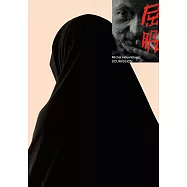 屈服(龔固爾文學獎得主韋勒貝克震撼全法之作) (電子書)