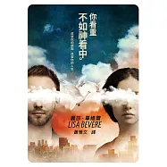 你看重不如神看中 (電子書)