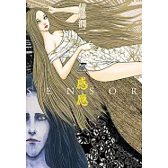 感應 (全) (電子書)