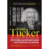 基督宗教、自由貿易與美國獨立：從塔克思想看英格蘭啟蒙 (電子書)