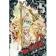 Dr.STONE 新石紀 (5) (電子書)