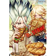 Dr.STONE 新石紀 (11) (電子書)
