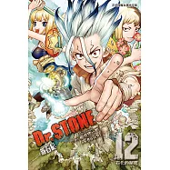 Dr.STONE 新石紀 (12) (電子書)