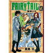FAIRY TAIL 魔導少年 (3) (電子書)